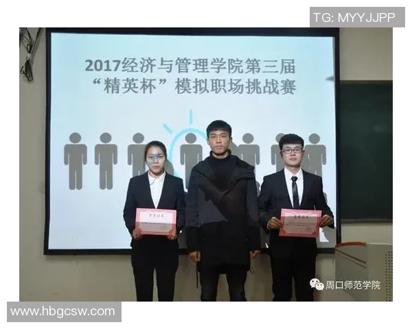 北京足球队在精英赛中的心理素质分析与表现评估